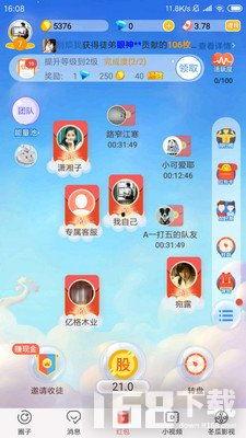 全民吃瓜下载3.5.9,全新体验，瓜界新篇章