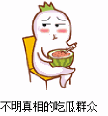 吃瓜群众口号,揭秘娱乐圈背后的真相