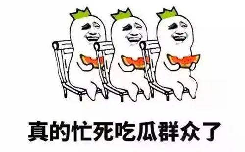 吃瓜站着蹬,一场全民健身的趣味盛宴