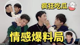 男明星配角吃瓜,揭秘娱乐圈背后的“吃瓜”故事
