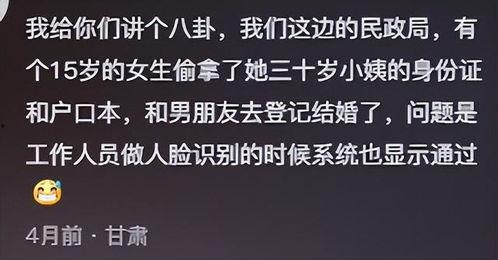分享吃瓜感受的文案,共享美味，畅谈吃瓜心得