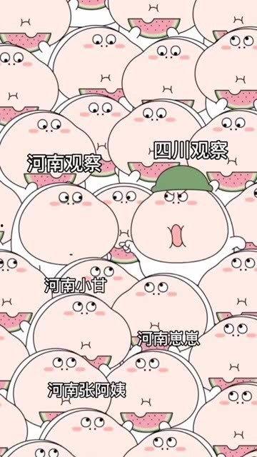 活力满满吃瓜群众,揭秘娱乐圈幕后风云