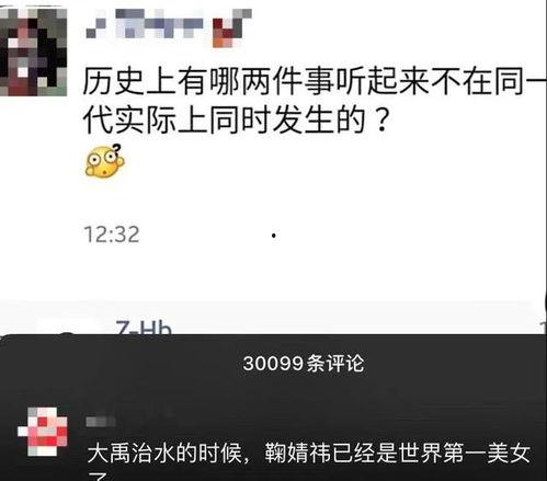 快乐吃瓜人的主页,瓜界达人主页大揭秘