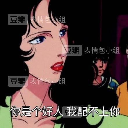 渣女PDF吃瓜链接,真相与争议全解析