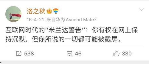 吃瓜事件图文,揭秘幕后真相与网络舆论风暴