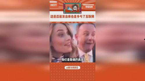 吃瓜娱评,揭秘娱乐圈背后的故事与真相