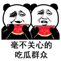 动态吃瓜的表情,捕捉网络潮流的瞬间