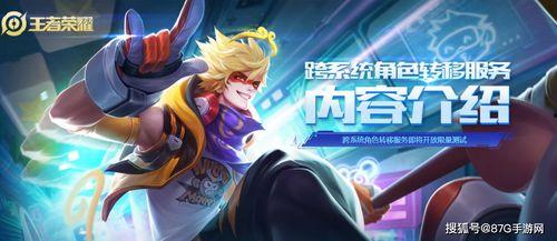 专属吃瓜系统角色,揭秘专属吃瓜系统角色背后的故事