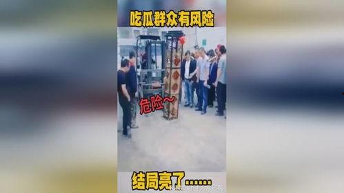 围观吃瓜有风险,揭秘网络围观的风险与后果