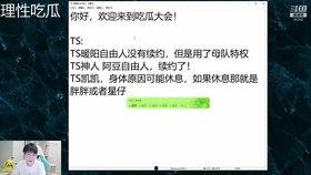 gemini吃瓜会,揭秘娱乐圈幕后风云