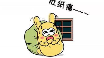 吃瓜群众变成了瓜,见证时代变迁的趣味观察