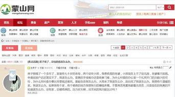 吃瓜爆料论坛,热门事件幕后真相大曝光